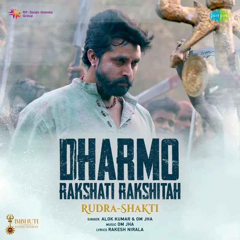 Dharmo Rakshati Rakshitah (From "Rudra-Shakti")