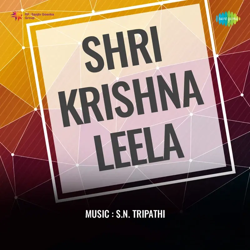 Shri Krishna Leela (Original Motion Picture Soundtrack)