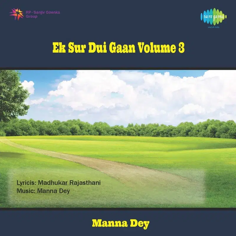 Ek Sur Dui Gaan, Vol. 3