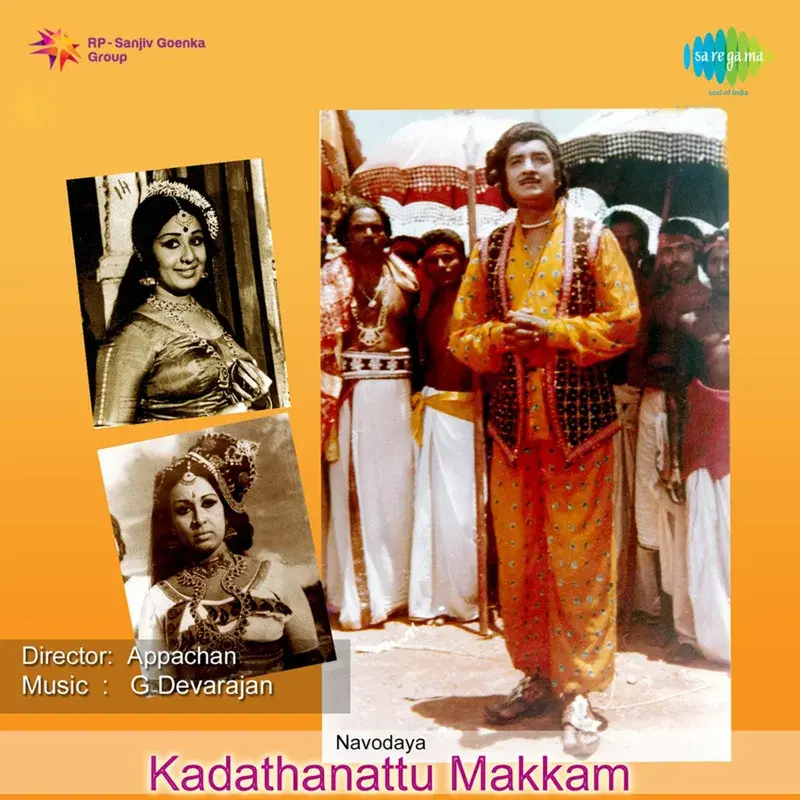 Kadathanattu Makkam (Original Motion Picture Soundtrack)