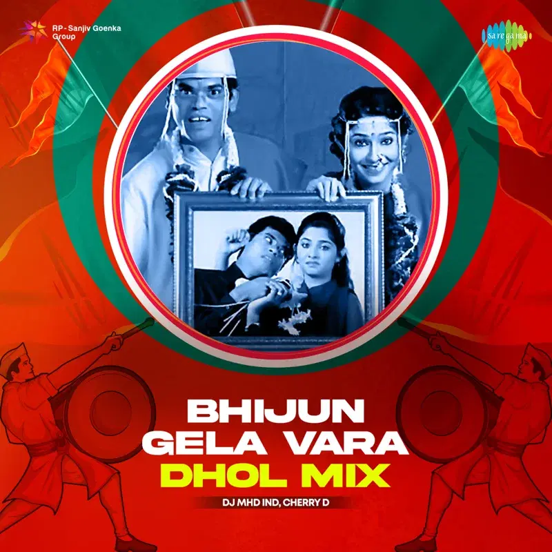 Bhijun Gela Vara (From "Irada Pakka") - Single
