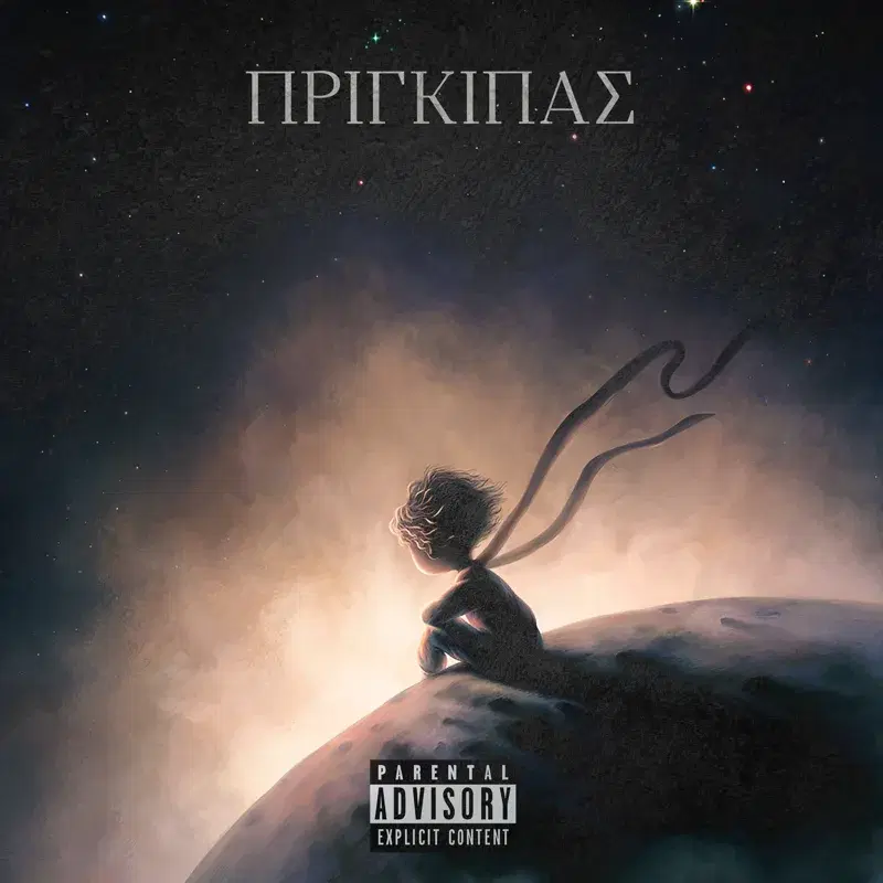 Cover Art