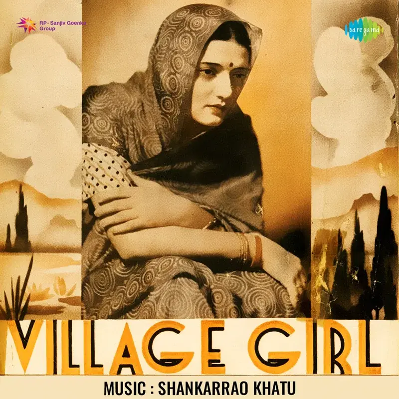 Village Girl (Original Motion Picture Soundtrack)