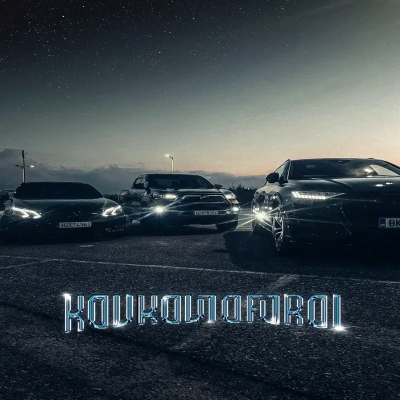 Cover Art