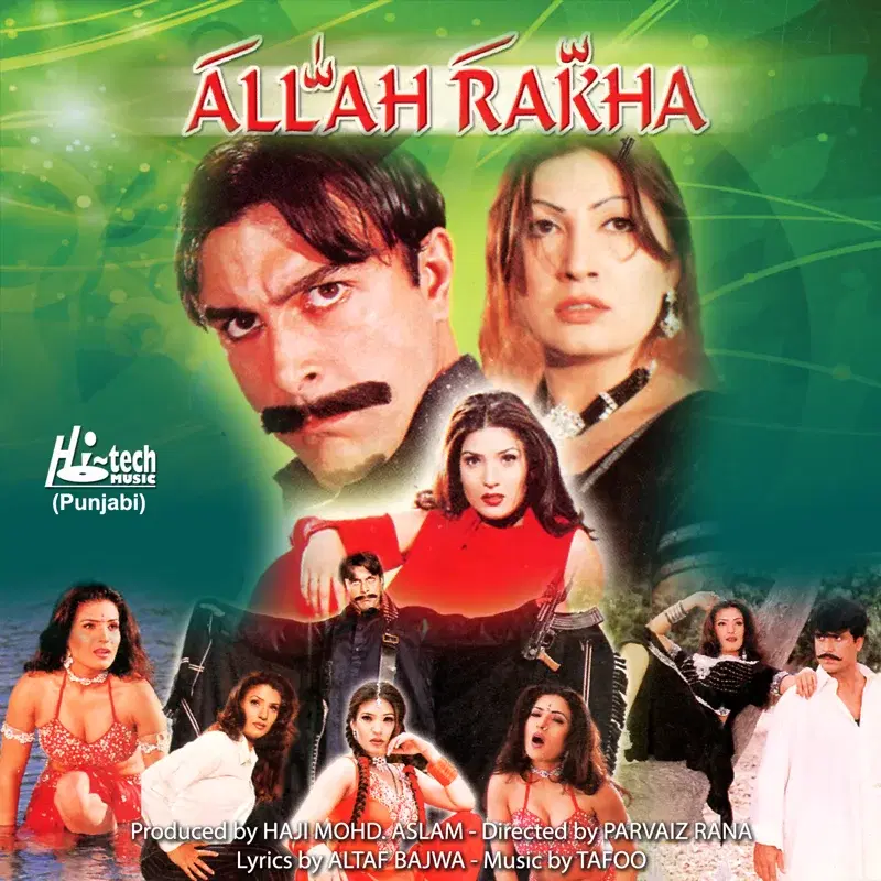 Allah Rakha (Pakistani Film Soundtrack)