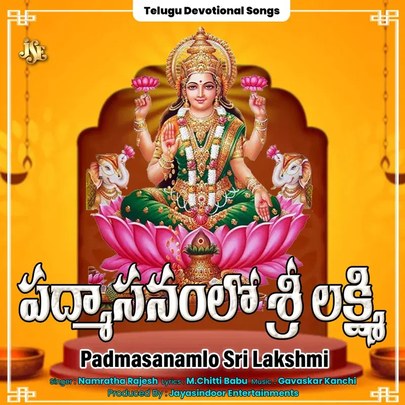Padmasanamlo Sri Lakshmi