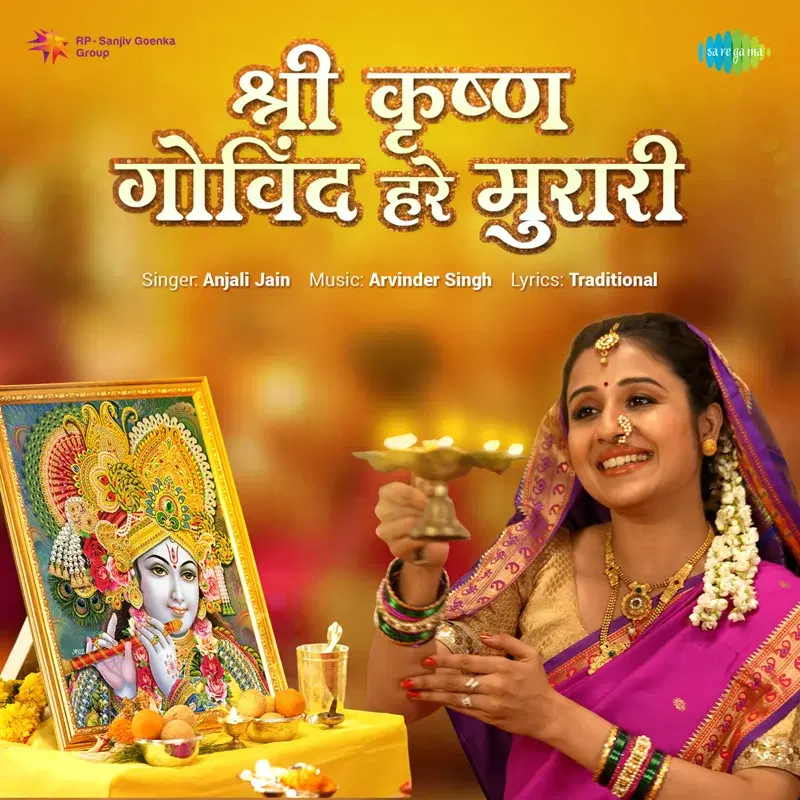 Shri Krishna Govind Hare Murari - Single