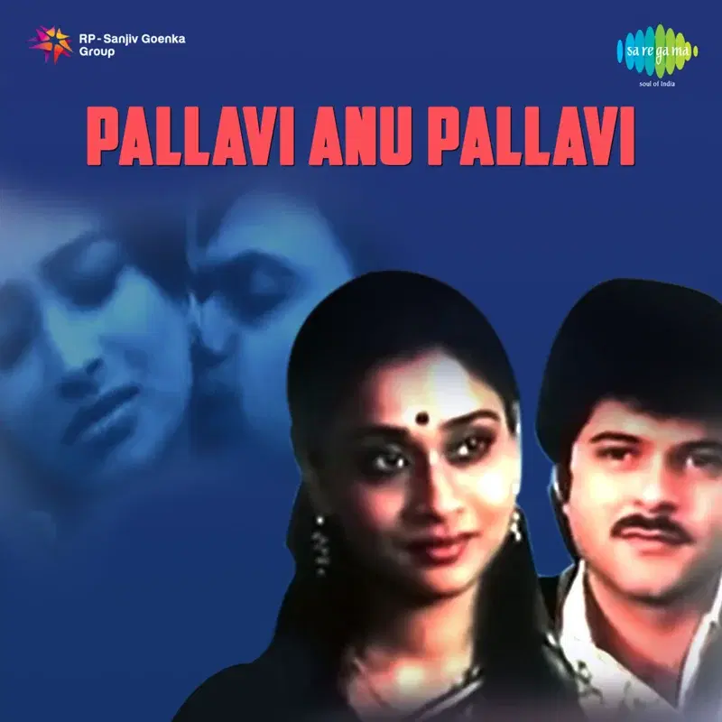 Pallavi Anu Pallavi (Original Motion Picture Soundtrack)