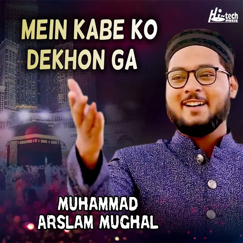 Mein Kabe Ko Dekhon Ga