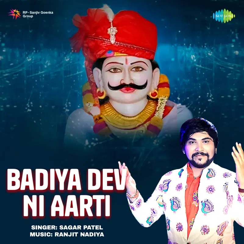 Badiya Dev Ni Aarti