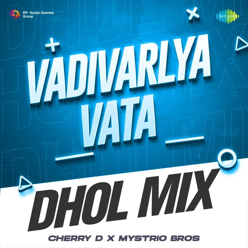 Vadivarlya Vata (From "Jait Re Jait")