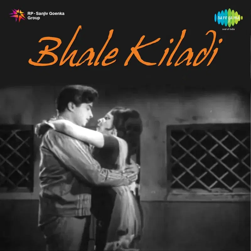 Bhale Killadi (Original Motion Picture Soundtrack)