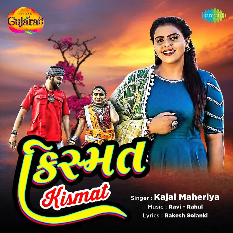 Kismat - Single