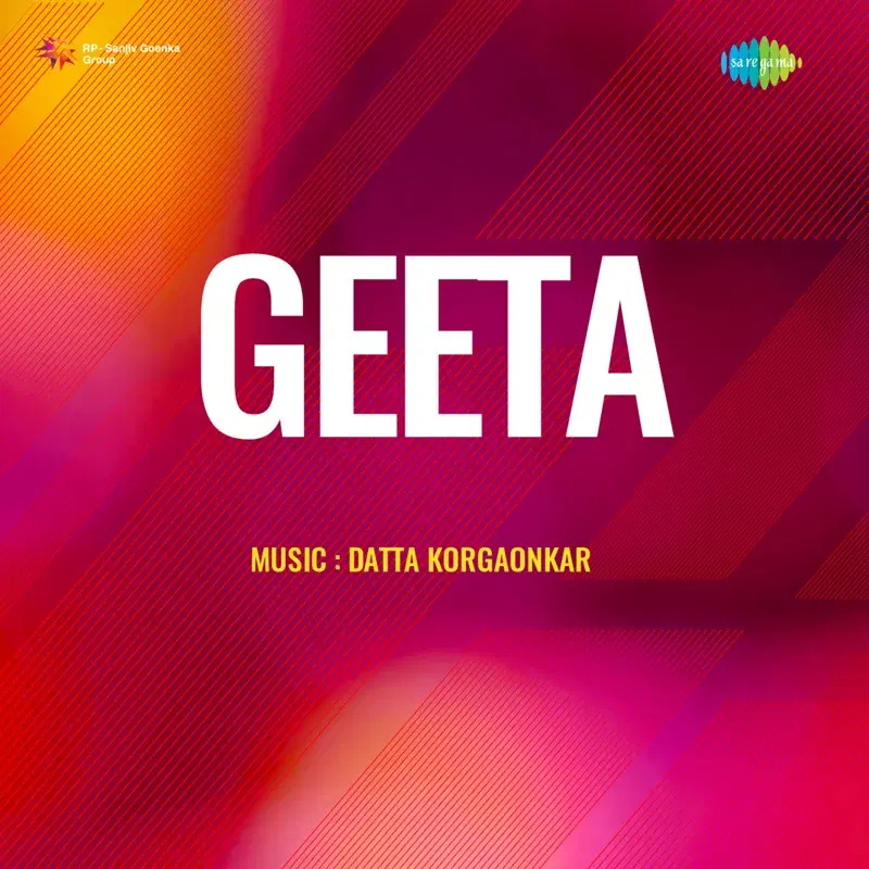 Majhi Navlachi Anjiri Sadi (From "Geeta")
