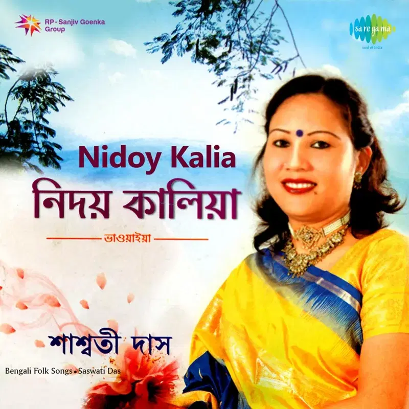 Nidoy Kalia