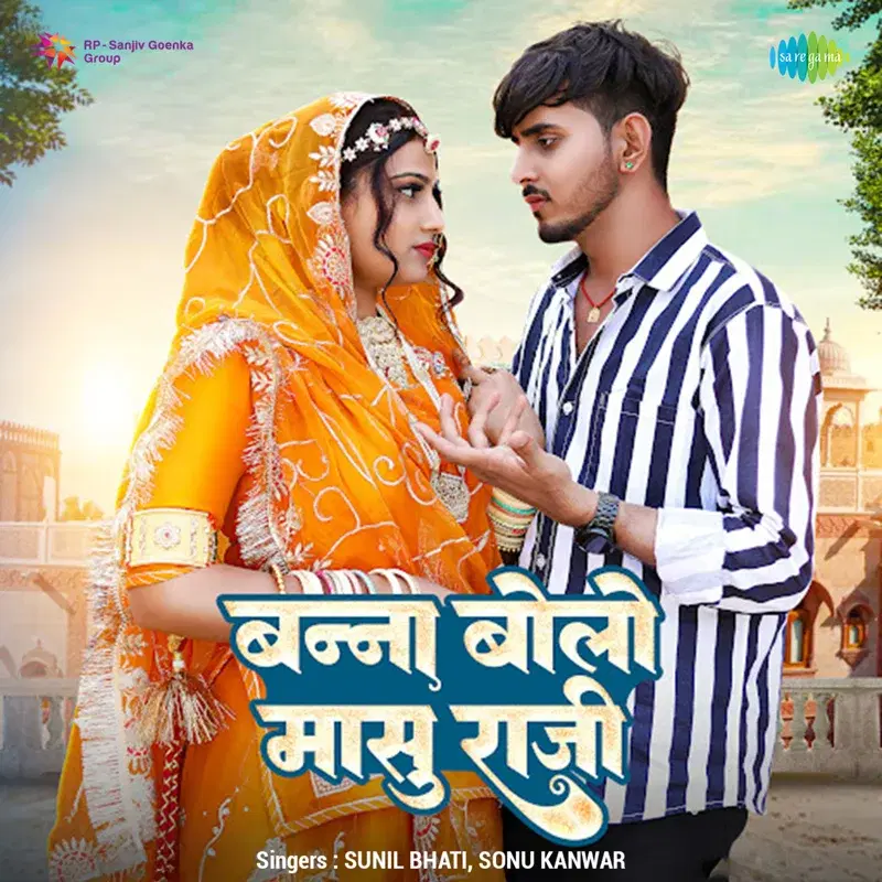 Banna Bolo Masu Raji