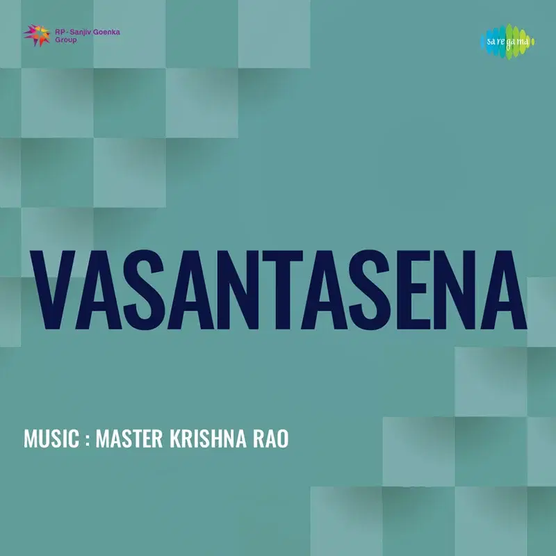 Vasantasena (Original Motion Picture Soundtrack)