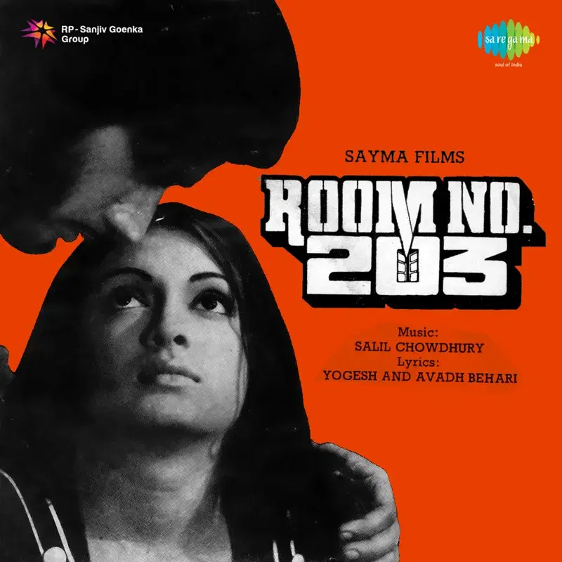 Room No.203 (Original Motion Picture Soundtrack)