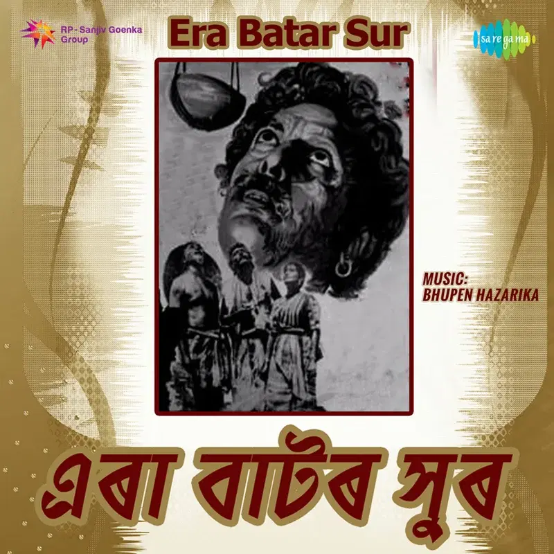 Era Batar Sur (Original Motion Picture Soundtrack)