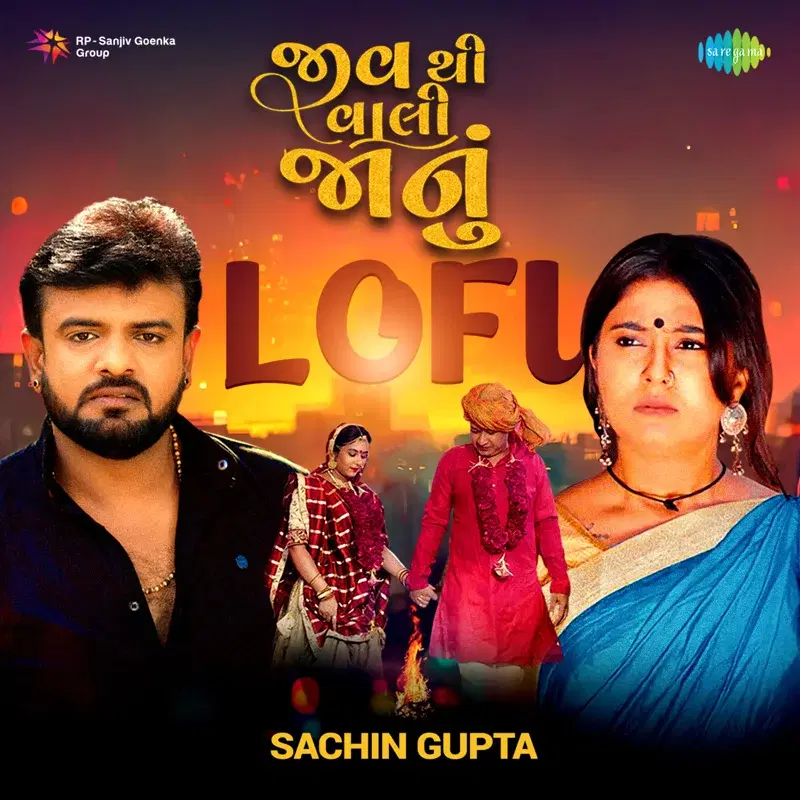 Jiv Thi Vaali Jaanu