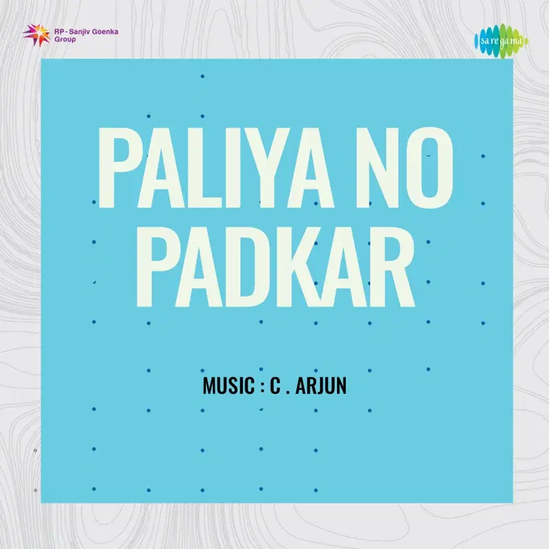 Paliya No Padkar (Original Motion Picture Soundtrack)