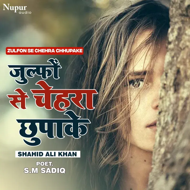 Zulfon Se Chehra Chhupake