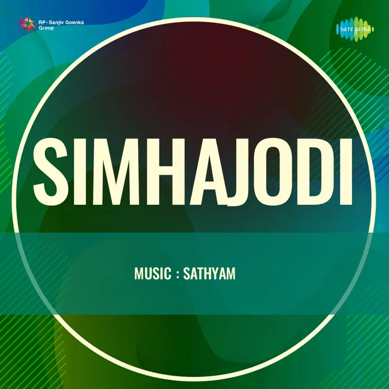 Simhajodi (Original Motion Picture Soundtrack)