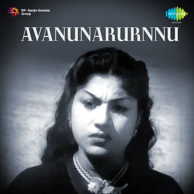 Avanunarurnnu (Original Motion Picture Soundtrack)