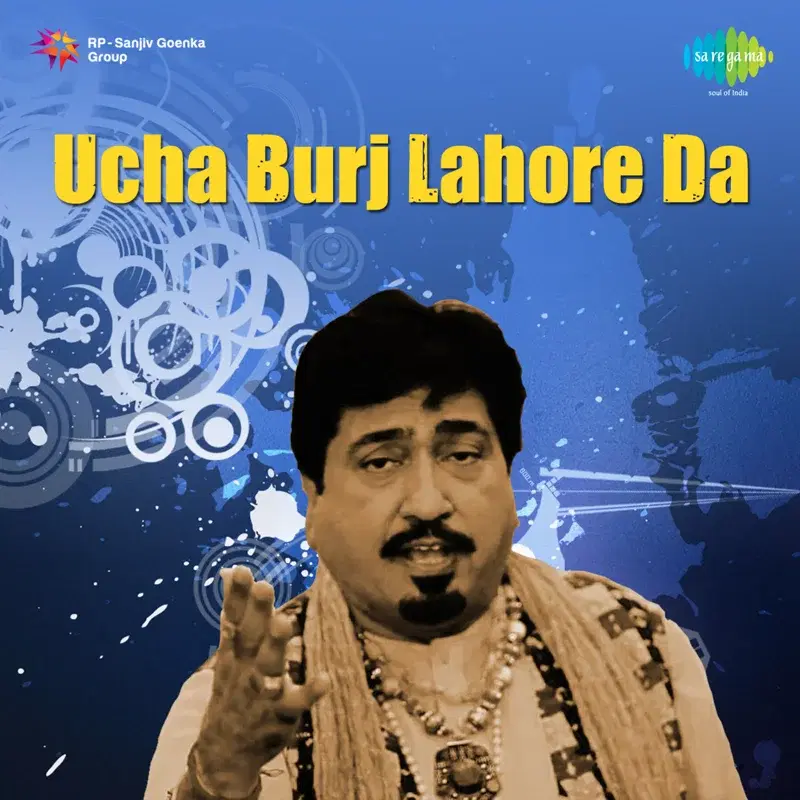 Ucha Burj Lahore Da