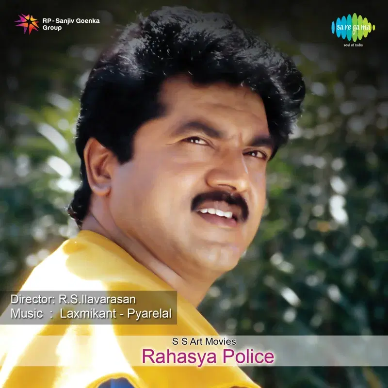 Rahasya Police (Original Motion Picture Soundtrack)