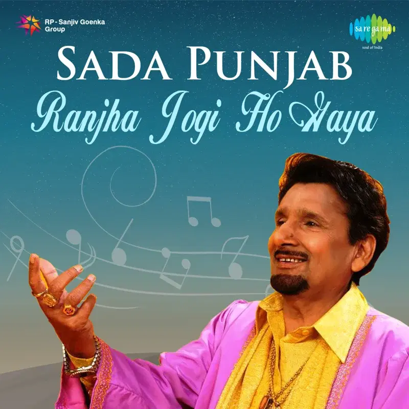 Sada Punjab - Ranjha Jogi Ho Gaya