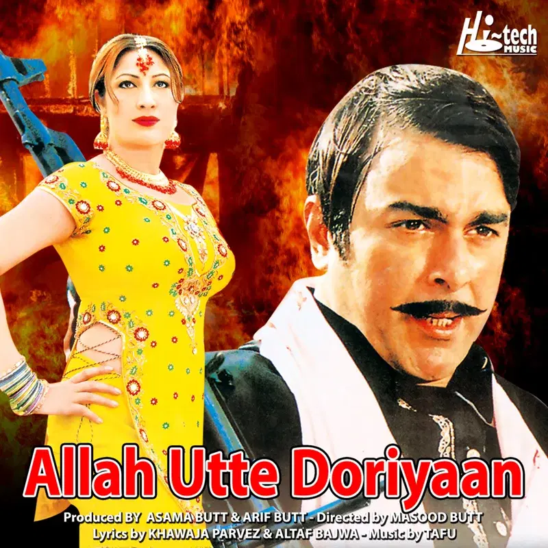 Allah Utte Doriyaan (Original Motion Picture Soundtrack)