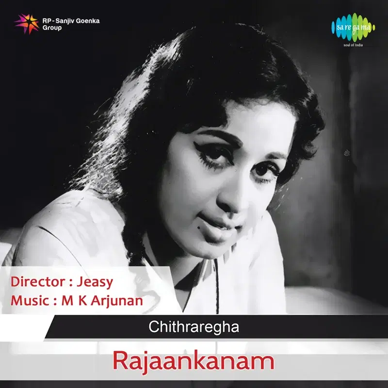 Rajaankanam (Original Motion Picture Soundtrack)