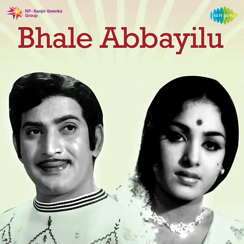 Bhale Abbayilu (Original Motion Picture Soundtrack)