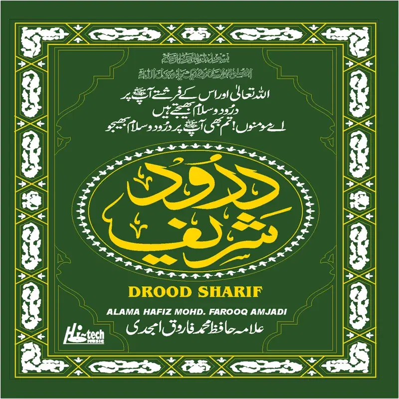 Darood Sharif