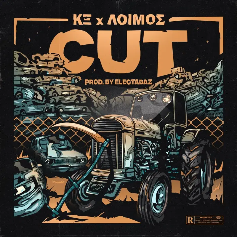 Cover Art
