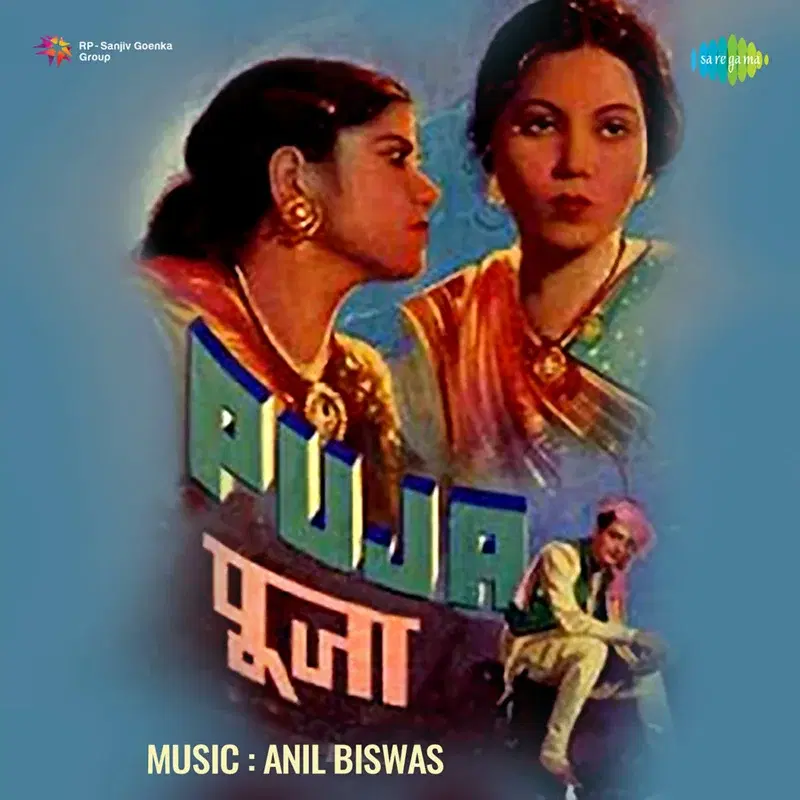 Pooja (Original Motion Picture Soundtrack)