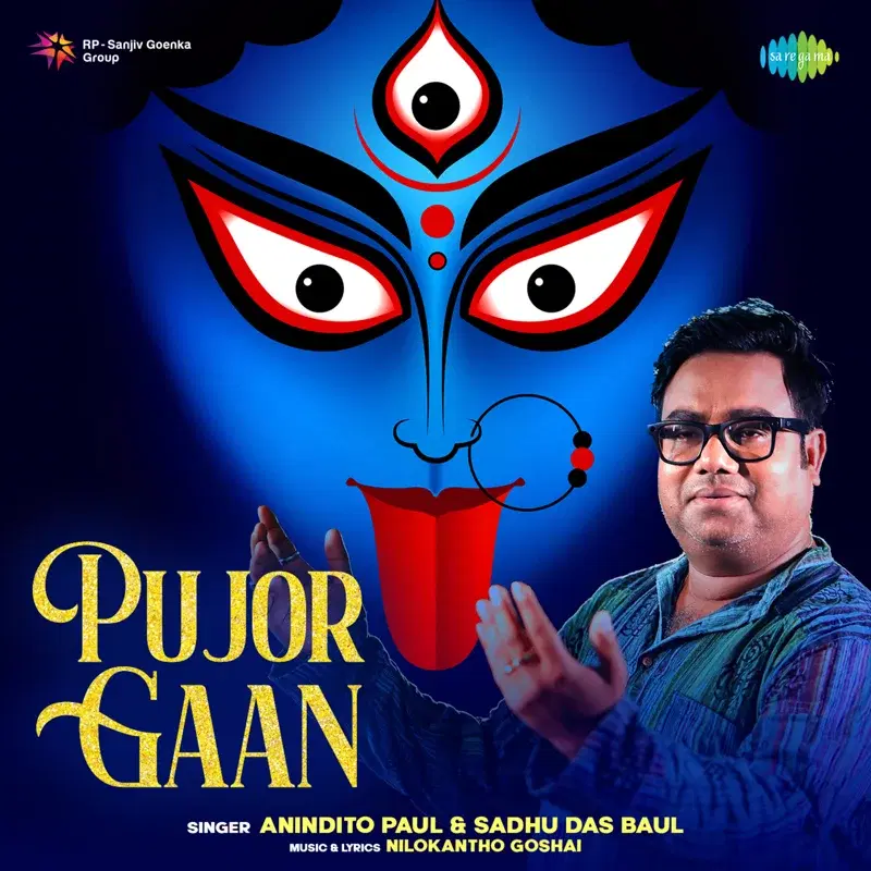 Pujor Gaan