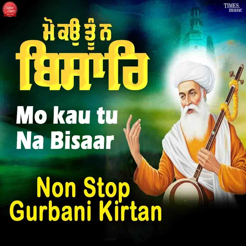 Mo Kau tu Na Bisaar