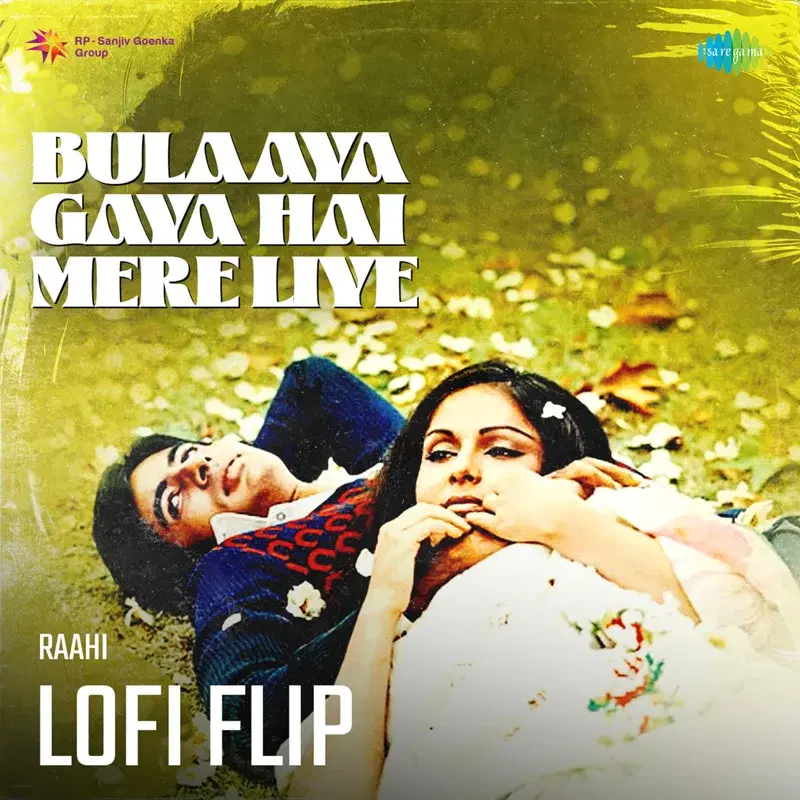 Bulaaya Gaya Hai Mere Liye