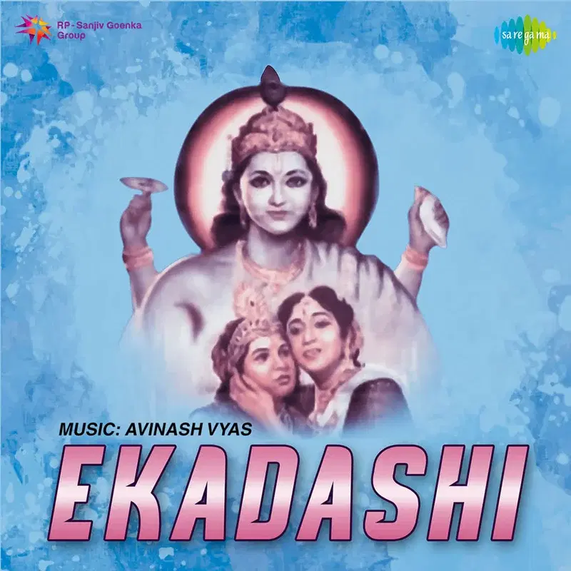 Ekadashi (Original Motion Picture Soundtrack)