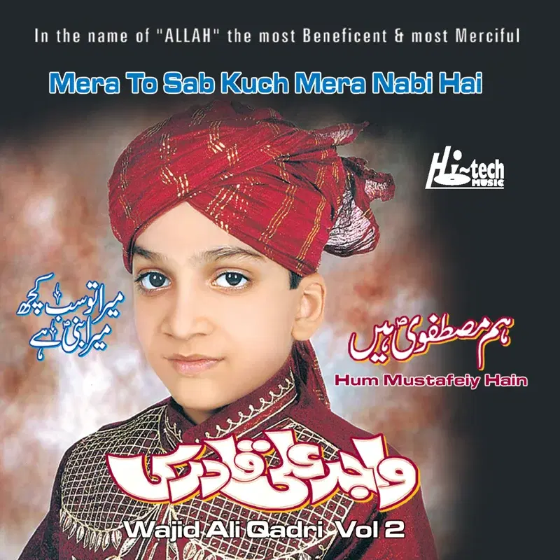 Mera To Sab Kuch Mera Nabi Hai Vol. 2 - Islamic Naats