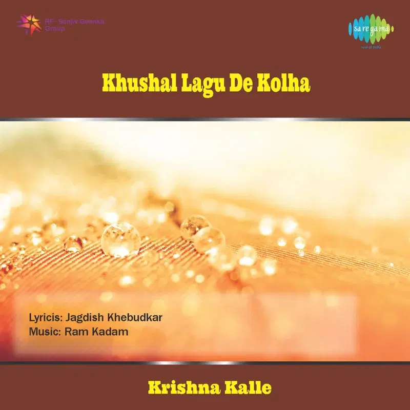 Kela Ishara Jata Jata (From "Khushal Lagu De Kolha")