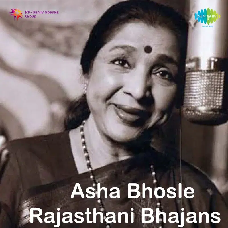 Rajasthani Bhajans