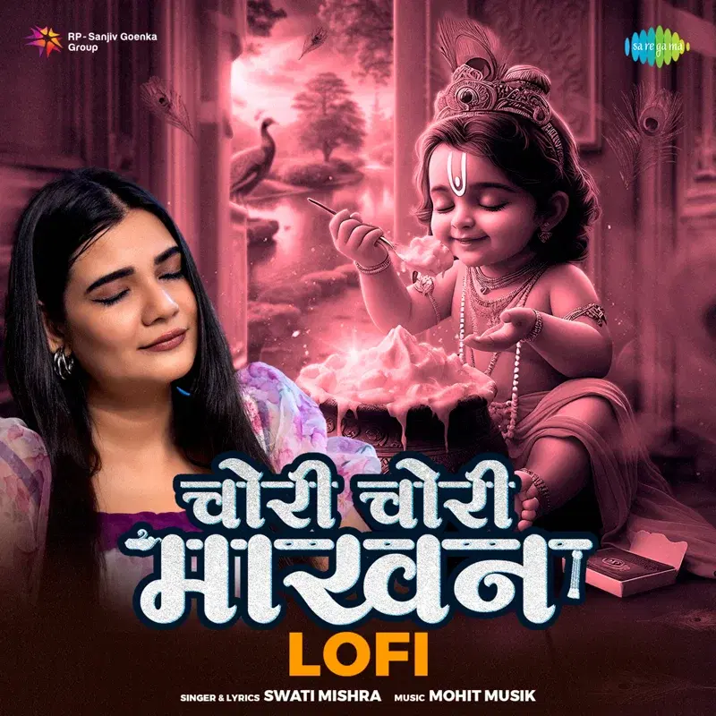 Chori Chori Makhan