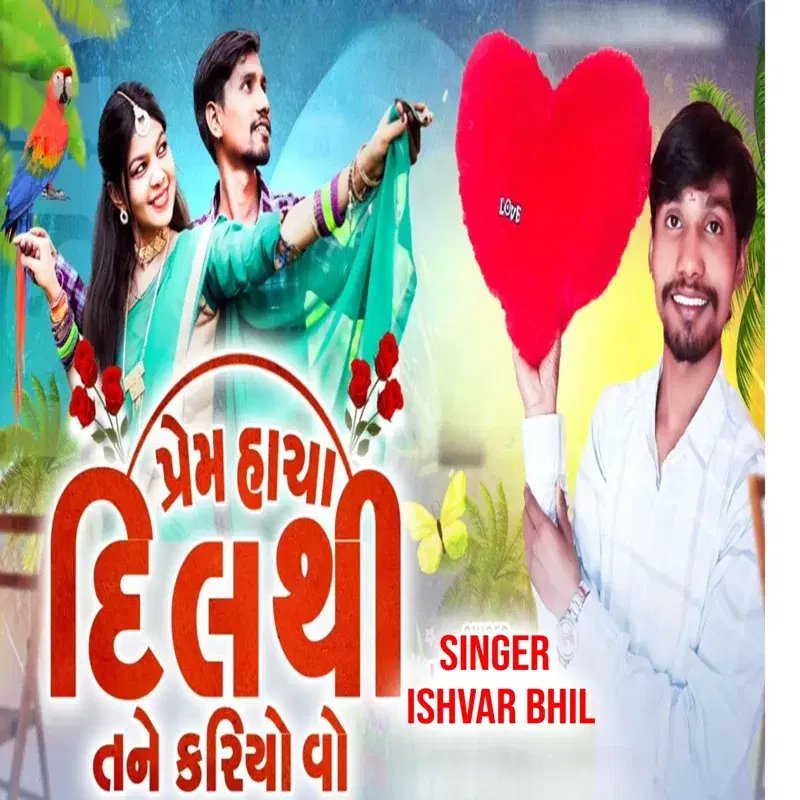 Cover Art