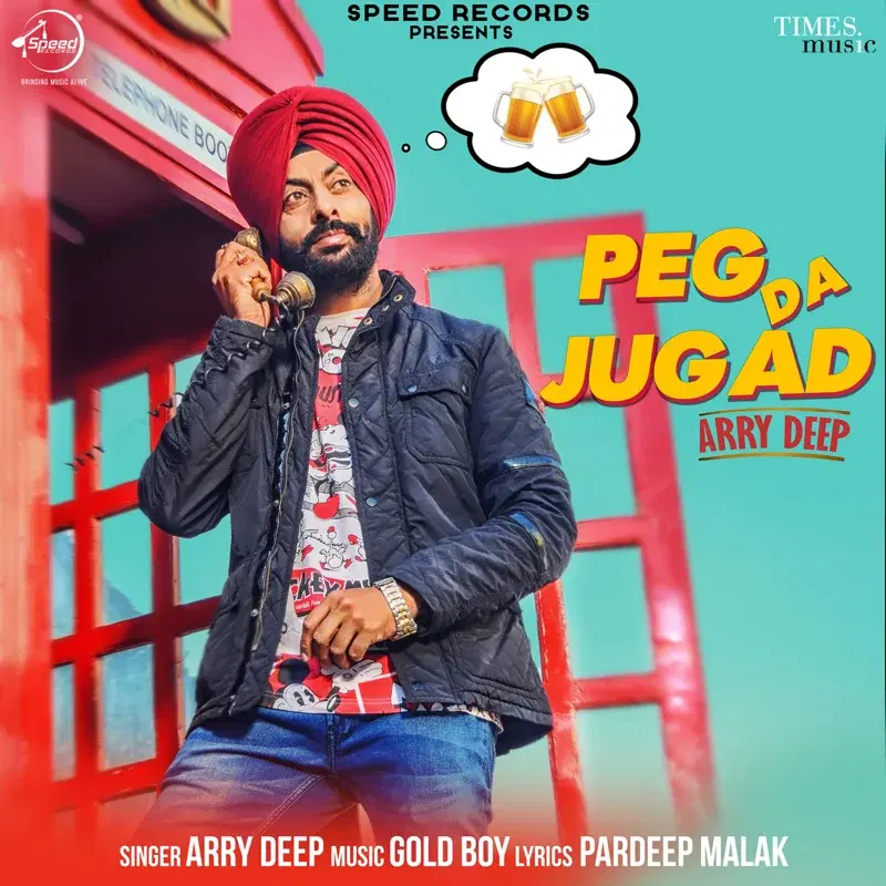Peg Da Jugad