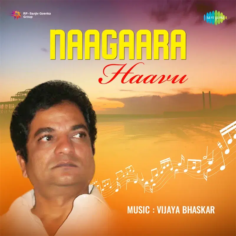 Naagara Haavu (Original Motion Picture Soundtrack)