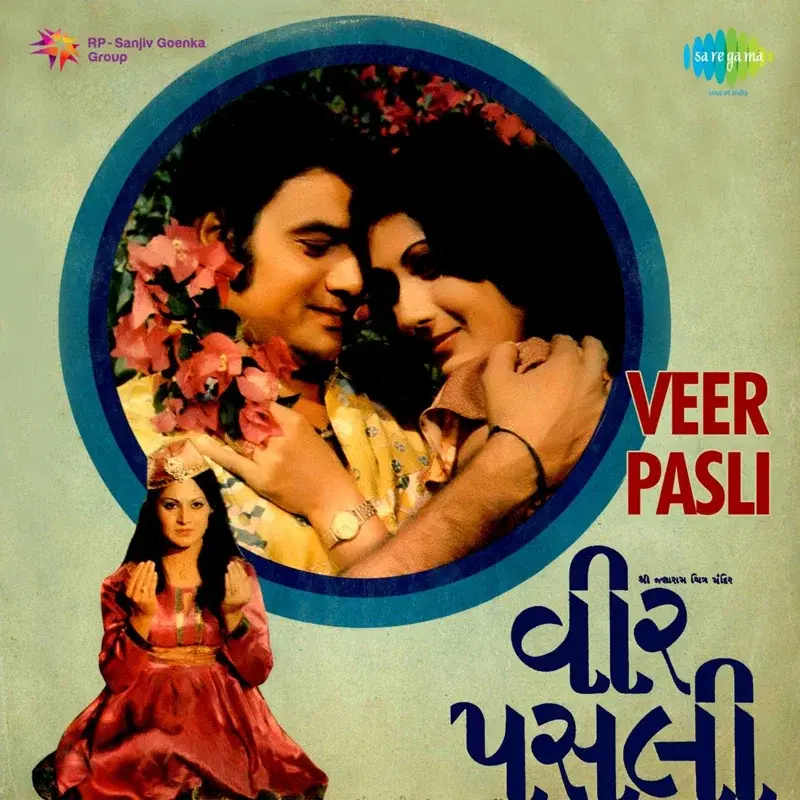 Veer Pasli (Original Motion Picture Soundtrack)
