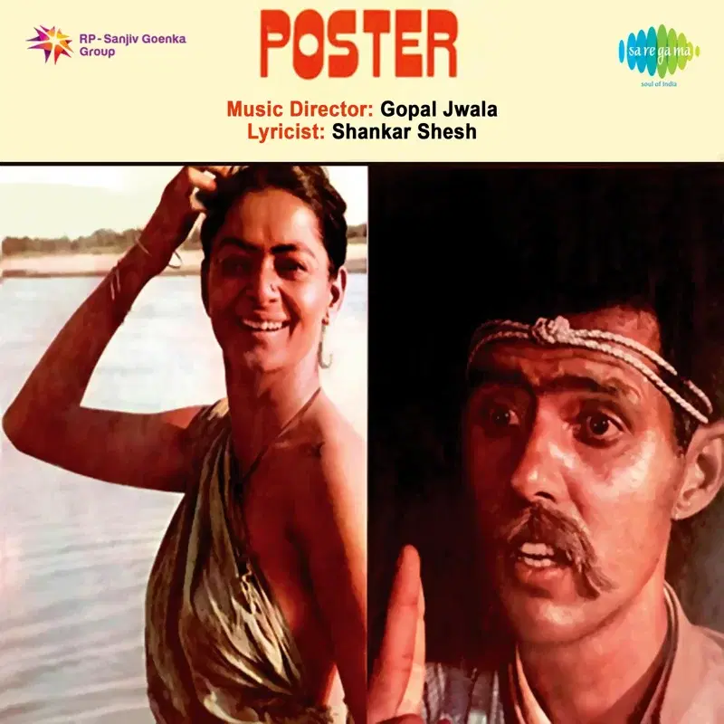 Poster (Original Motion Picture Soundtrack)